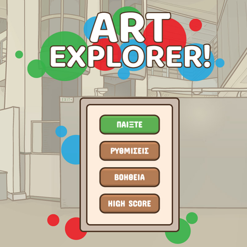 art-explorer